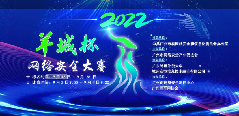 友链