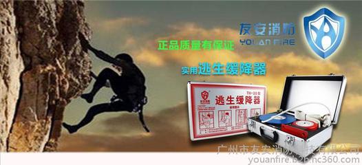 【好采猫|友安消防】携手为生命护航